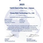TQCSI Taiwan 2023 最佳客戶