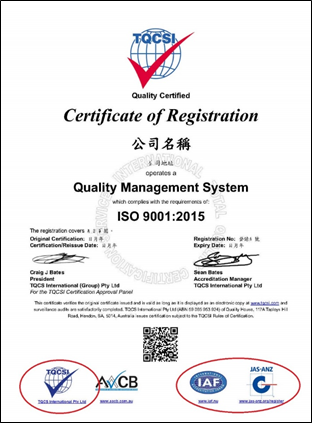 通過iso 9001 2015稽核重點，即可取得證書